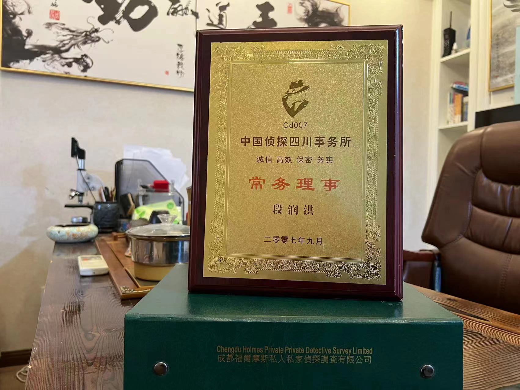 钦北区私家调查解析婚外情可能造成的影响