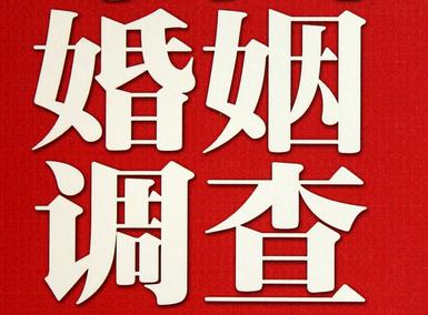 「钦北区福尔摩斯私家侦探」破坏婚礼现场犯法吗？